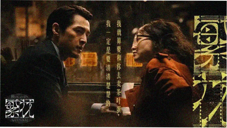 日韩在线观看免费 热门日剧推荐